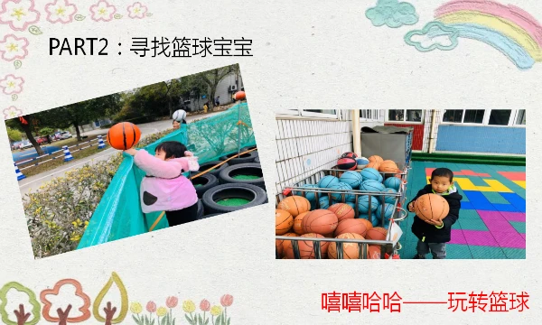 业余爱好者如何利用智能工具提升篮球水平_1