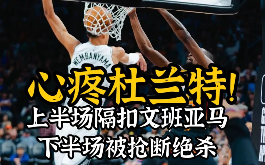 业余爱好者如何利用智能工具提升篮球水平_2